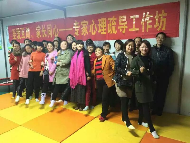 健康心理輔導(dǎo)培訓(xùn)