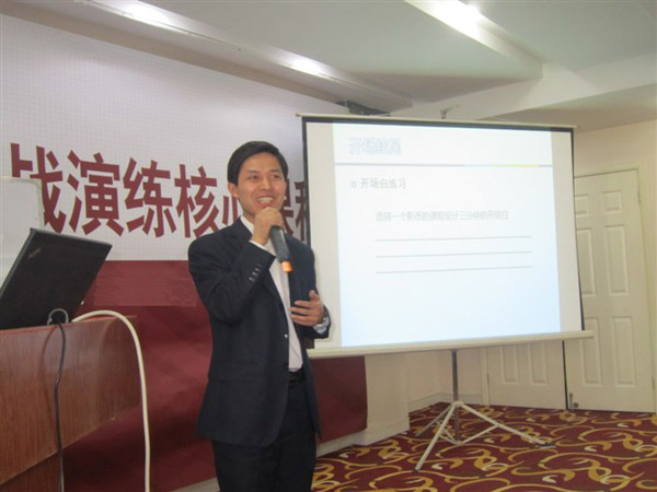 人力資源管理認(rèn)證培訓(xùn)