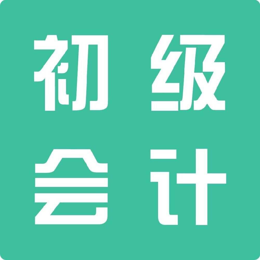 上班族做好這幾點(diǎn)過關(guān)初級(jí)沒問題